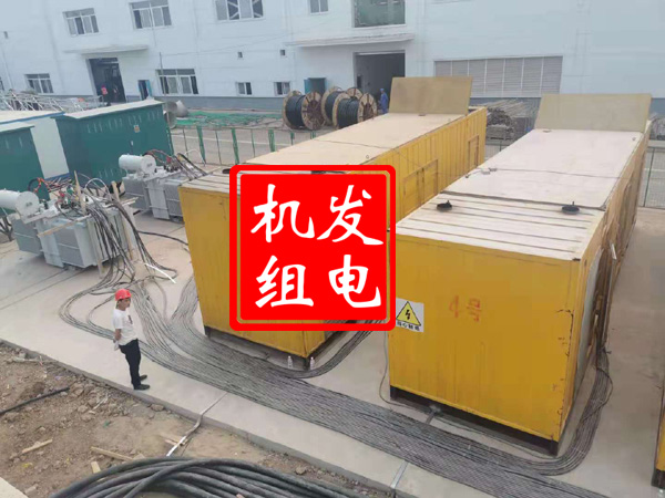 天全发电机租赁必备常识