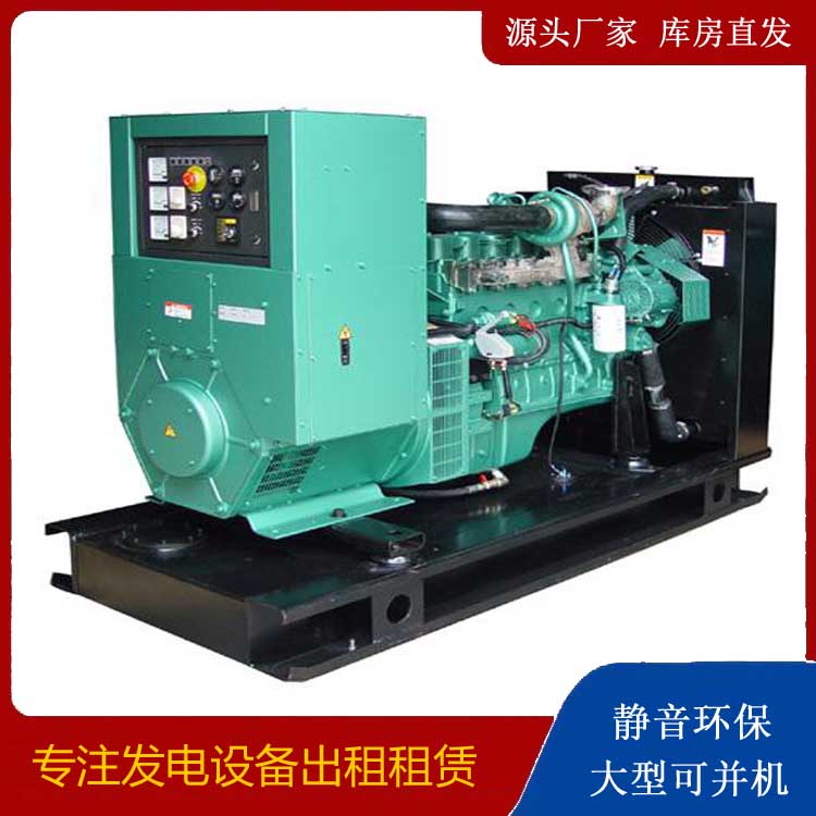 天全出租发电机设备的使用与日常保养