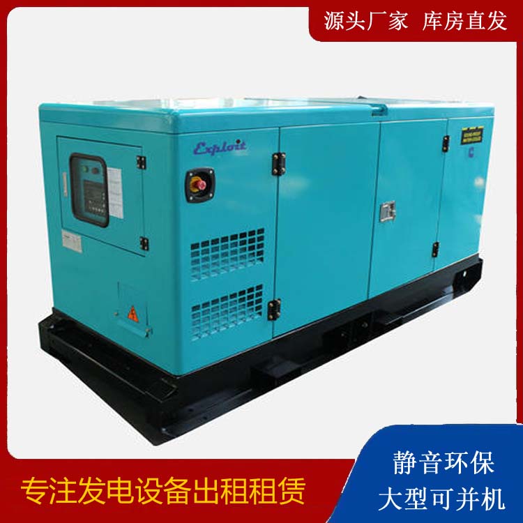 天全租赁发电机