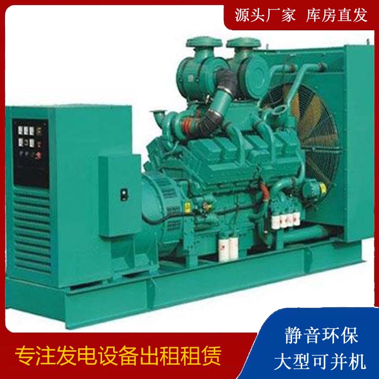 天全发电车租赁