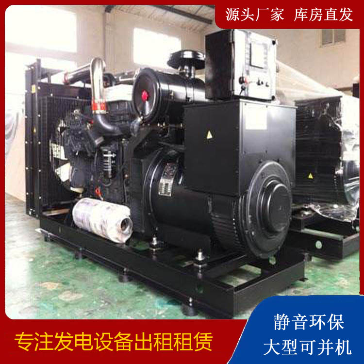 天全出租发电机 为您讲解发电机的工作原理