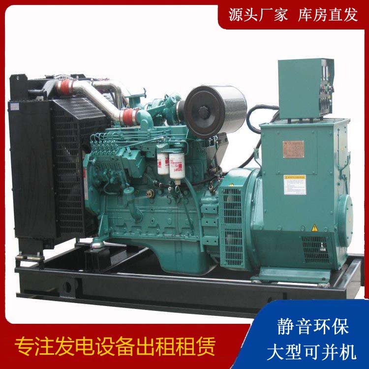 天全出租发电机教您康明斯发电机怎样开启