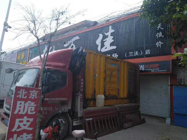 天全发电机出租-柴油发电机组散热器如何检查与维护